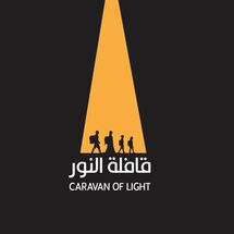 قافلة النور: حملة سورية لهجرة جماعية أملاً برؤية النور في أوروبا