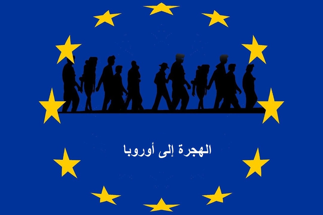 دعوات لتقييد التأشيرات الأوروبية...والبحث عن امكانية ترحيل المهاجرين غير الشرعيين