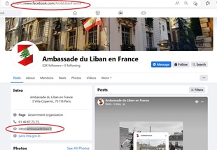 صفحة الفيسبوك سفارة لبنان في باريس