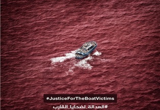 العدالة لضحايا القارب...حملة أطلقها سوريون لمحاسبة المسؤولين وحماية الشهود