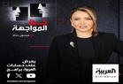 خطّ المواجهة مع ميسون عزام… استدعاء للتاريخ من دائرة النسيان
