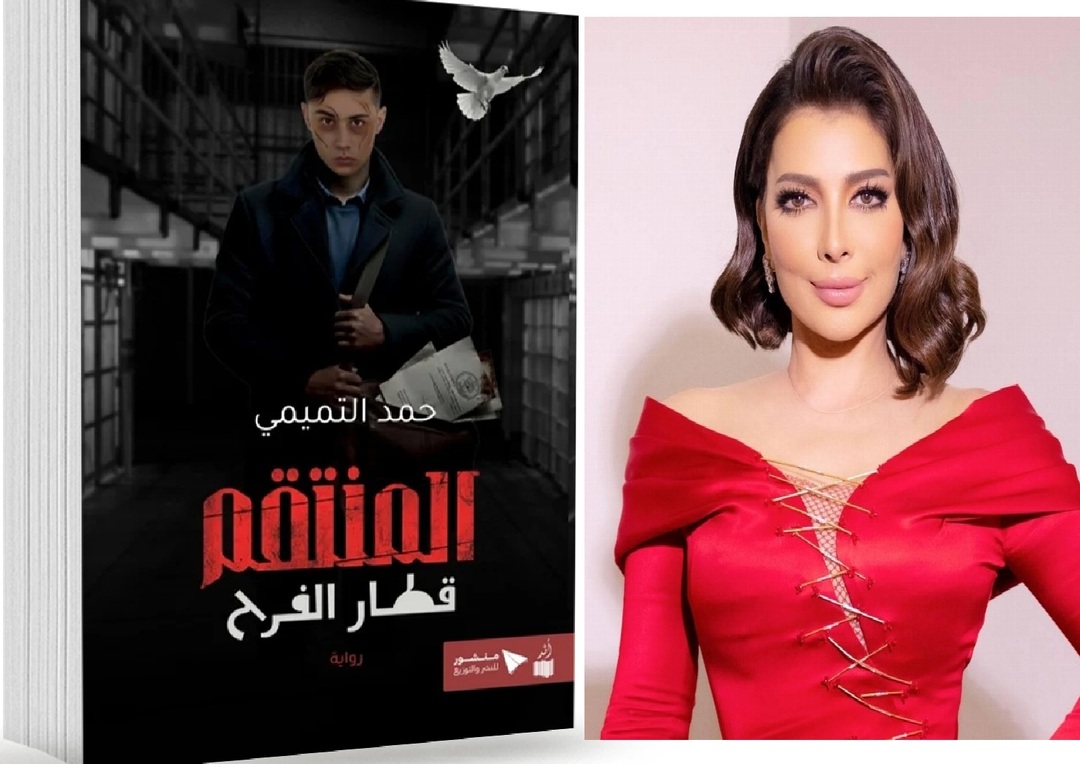من صوت أصالة نصري إلى محاكم ألمانيا