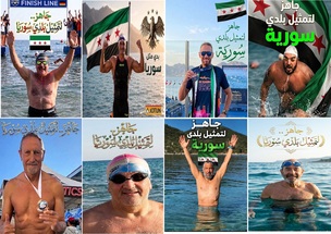 مشاهير الماء السوريين المهاجرين حول العالم